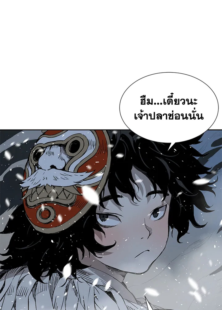 Sword Sheath’s Child 36 (85)